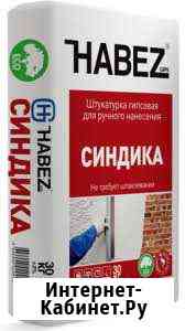 Сухие смеси Штукатурка Синдика Пятигорск