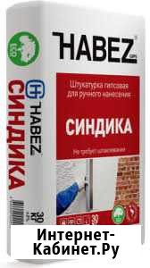 Сухие смеси Штукатурка Синдика Пятигорск - изображение 1