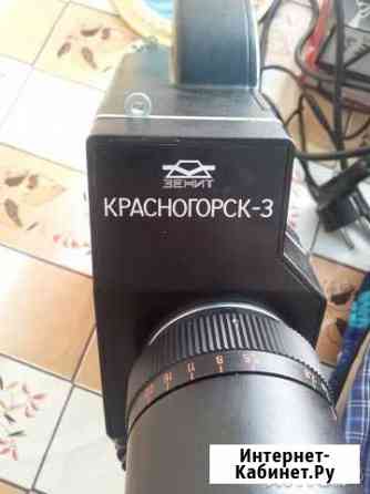 Кинокамера Красногорск-3 Волгоград