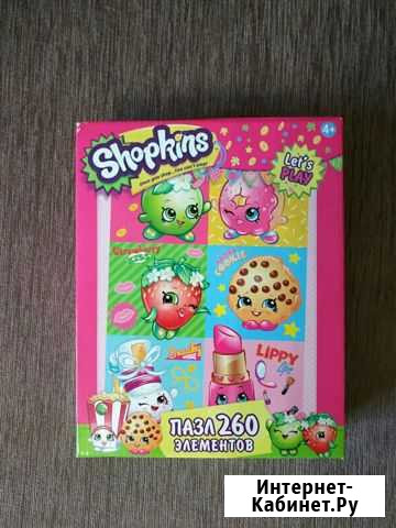 Паззл Шопкинс, 260 элементов Кострома - изображение 1