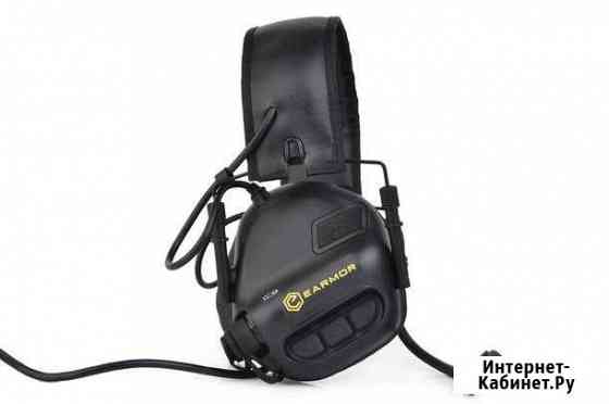 Активные наушники (Earmor) M32 Красноярск