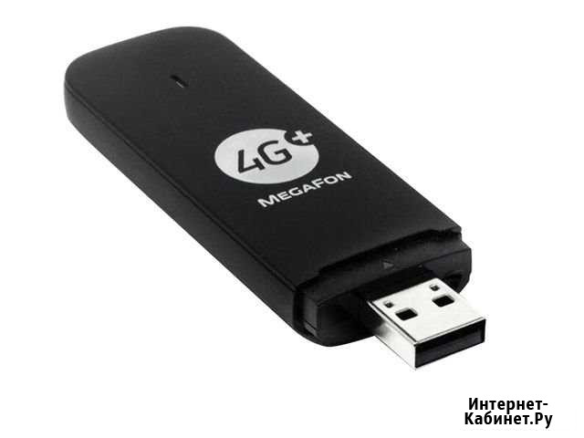 4G+ (LTE) модем USB, скорость до 150 Мбит/сек Магнитогорск - изображение 1