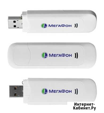 USB модемы Мегафон Канск - изображение 1