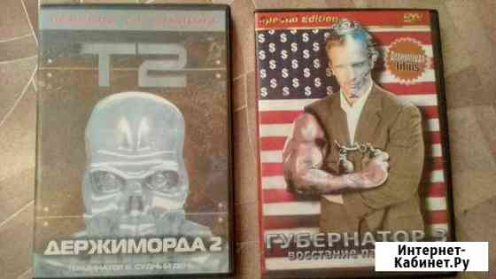 Диски 2 шт гоблен Шуя