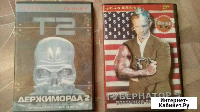 Диски 2 шт гоблен Шуя - изображение 1
