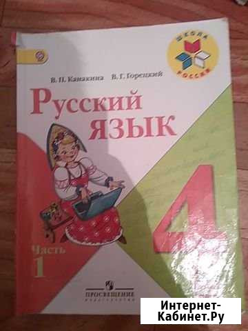Учебник Грозный - изображение 1