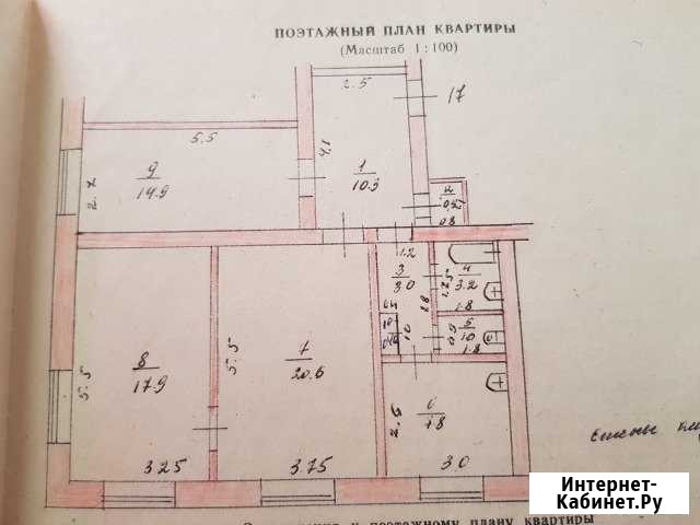 3-к квартира, 80.6 кв.м., 2/3 эт. Мыски - изображение 1