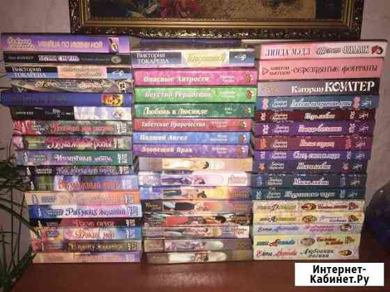 Книги, романы зарубежных и российских авторов Ульяновск