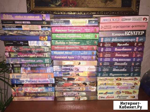 Книги, романы зарубежных и российских авторов Ульяновск - изображение 1