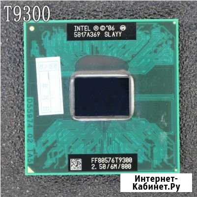 Процессор Intel Core 2 Duo T9300 2.5 GHz/800MHz Оренбург - изображение 1