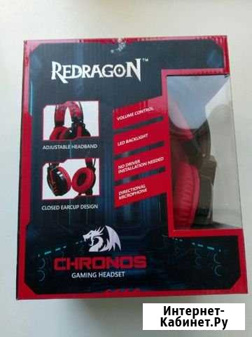 Игровая гарнитура RedRagon Chronos Гудермес - изображение 1
