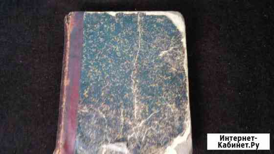 Сочинения графа Л.Н.Толстого часть третья Тамбов