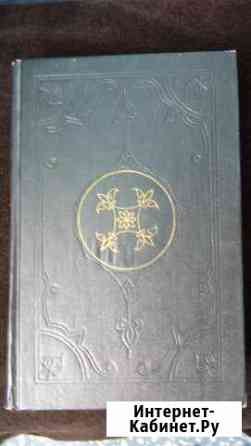 Коран перевод Крачковского И.Ю. 1990г Тамбов