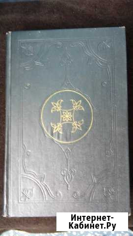 Коран перевод Крачковского И.Ю. 1990г Тамбов - изображение 1
