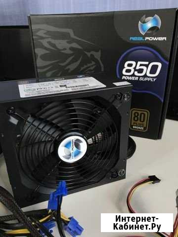 RealPower 850W (Bronze 80+) Ярославль - изображение 1