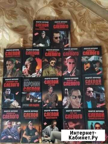 Книги Балаково - изображение 1