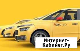 Водитель яндекс такси 70/30 Санкт-Петербург - изображение 1