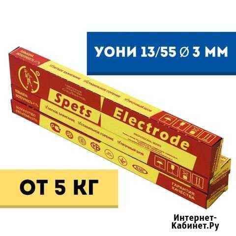 Электроды Уони-13/55 3,0мм (5кг) Спецэлектрод Поварово