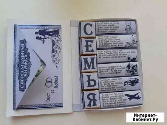 Свадебный подарок шокобокс Оренбург