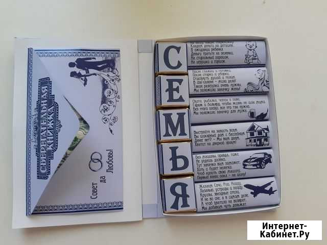 Свадебный подарок шокобокс Оренбург - изображение 1