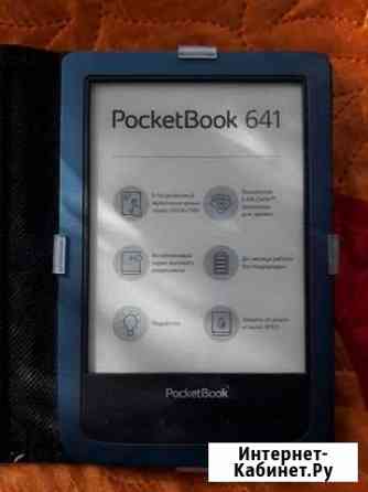 Электронная книга PocketBook 641 Ессентуки