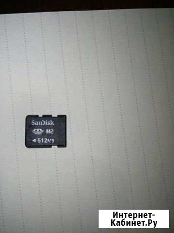 Карта памяти MicroSD M2 512mb Екатеринбург - изображение 1