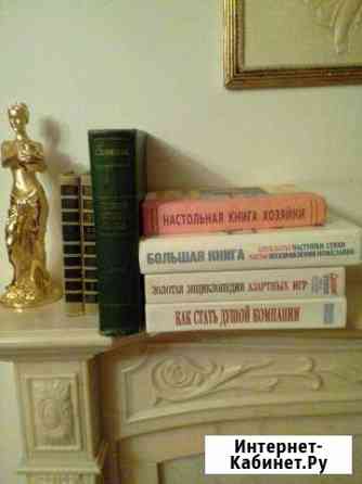 Книги Екатеринбург