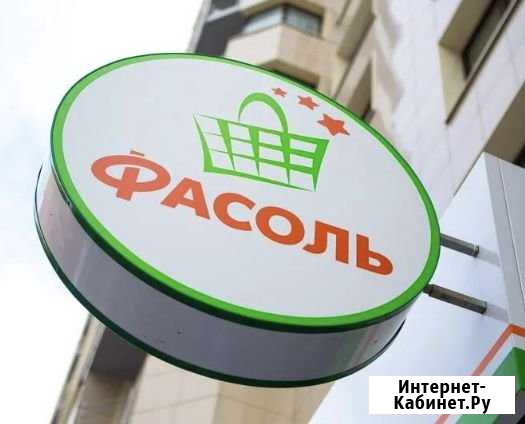 Продавец кассир Островцы - изображение 1