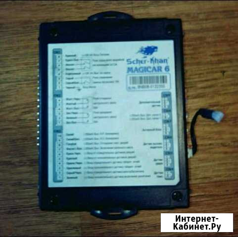 Продам Процессорный блок scher-khan magicar 6 Иваново - изображение 1