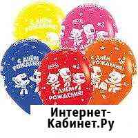 Гелиевые шары Чехов