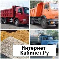 Песок Смоленск - изображение 1