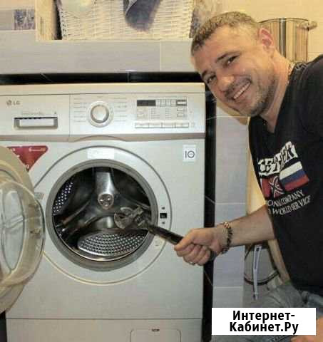 Ремонт стиральных машин Курск - изображение 1