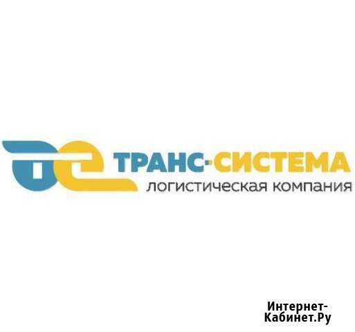 Водитель с категорией С на Газон Самара - изображение 1