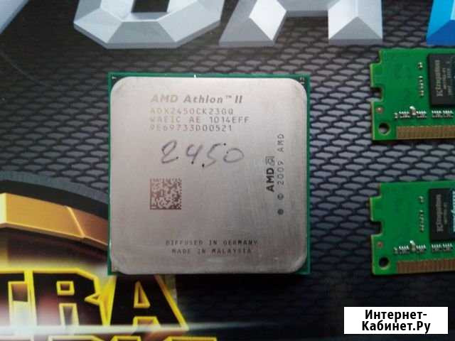 Процессор AMD Athlon II X2 245 Раменское - изображение 1