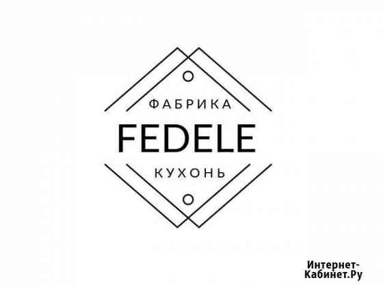 Кухня под заказ Казань