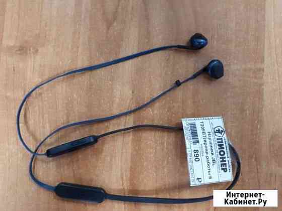 Наушники JBL T205BT Саранск