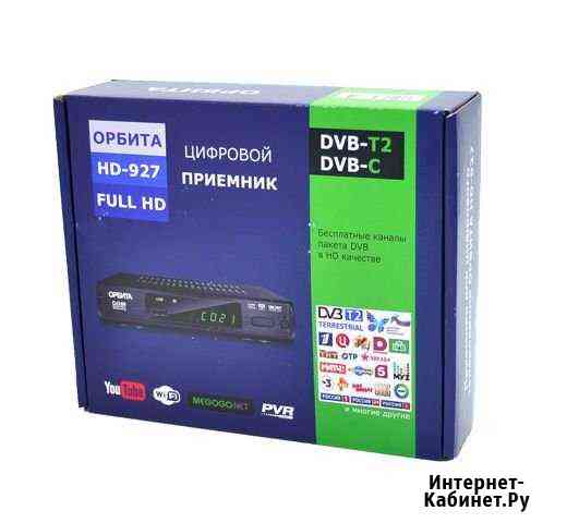 Цифровой ресивер Орбита HD927 Липецк