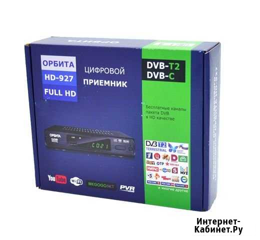 Цифровой ресивер Орбита HD927 Липецк - изображение 1
