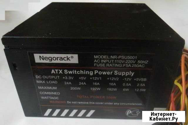 Надёжный 500 Вт Negorack nr-psu5001 Чебоксары - изображение 1
