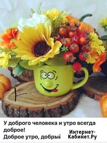 Зерносмесь Шарыпово - изображение 1