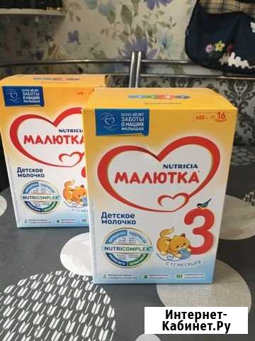 Смесь малютка 3 Саратов - изображение 1