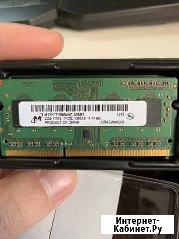 Память для ноутбука Самара - изображение 1