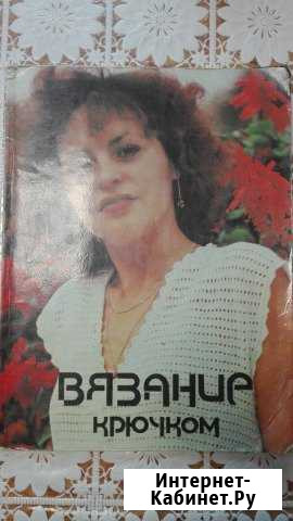 Книги по вязанию Самара - изображение 1