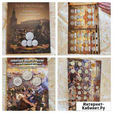 Наборы Краснодар