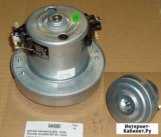 Двигатель пылесоса 1200w, H115, h35, D130, d84, x Омск - изображение 1