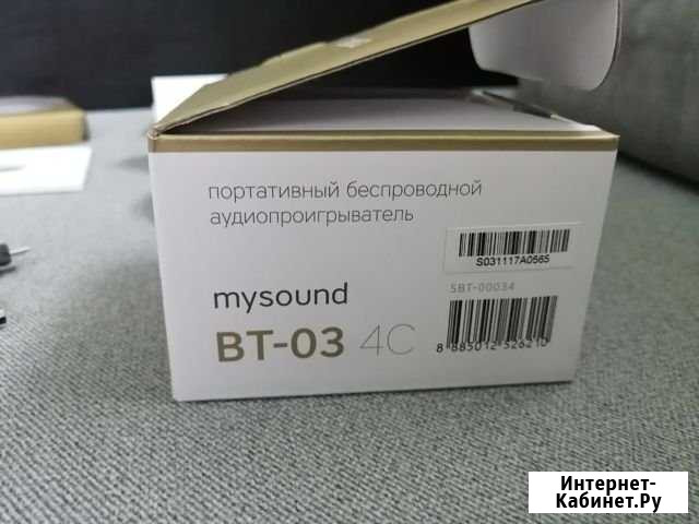 Колонка rombica bt-03 Йошкар-Ола - изображение 1