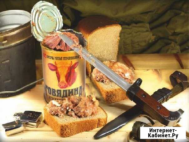 Настоящая тушенка из белорусии. доставка бесплатно Мурманск - изображение 1