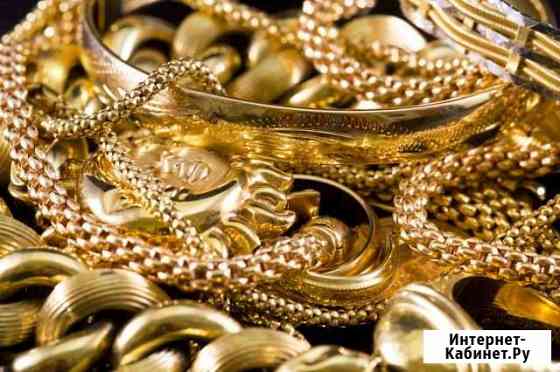 Золото.ювелирные изделия или лом Чебоксары