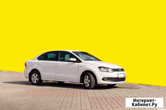 Аренда авто под такси.Volkswagen Polo. Газ 1750 Томск