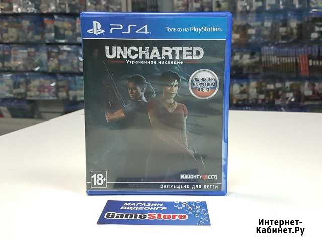 Uncharted: Утраченное наследие PS4 Екатеринбург - изображение 1